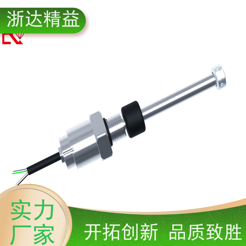 国产 列车制动系统 耐磨损 磁尺位移传感器 供应