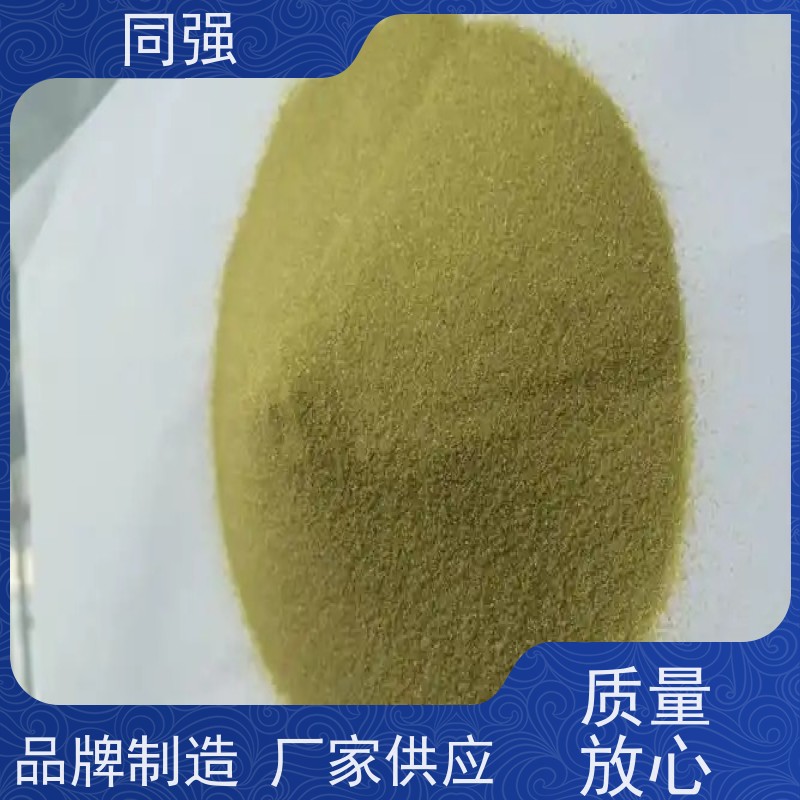 同强 纳米金刚石微粉 钻探用抛光粉 用于电镀产品