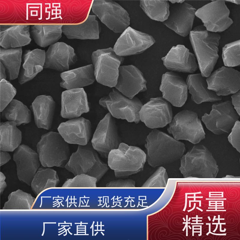 同强 纳米金刚石微粉 晶形规则 超硬材料 用于电镀产品