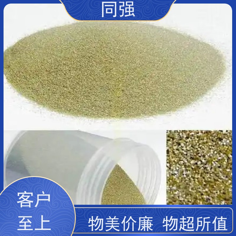 同强 金刚石微粉 高强度破碎料 适用于金属结合剂