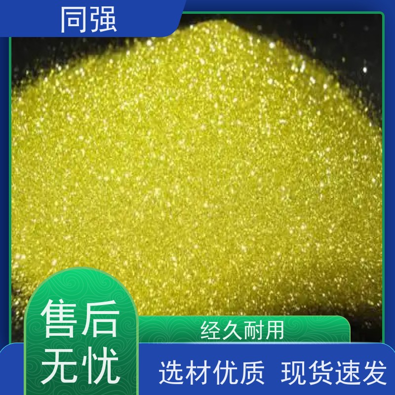 同强 金刚石抛光粉 精微粉高纯度高强度 应用于陶瓷结合剂