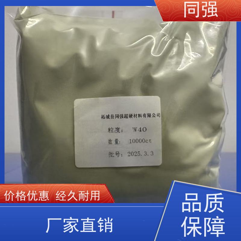 同强 天然金刚石微粉 钻探用抛光粉 作用于精密机械