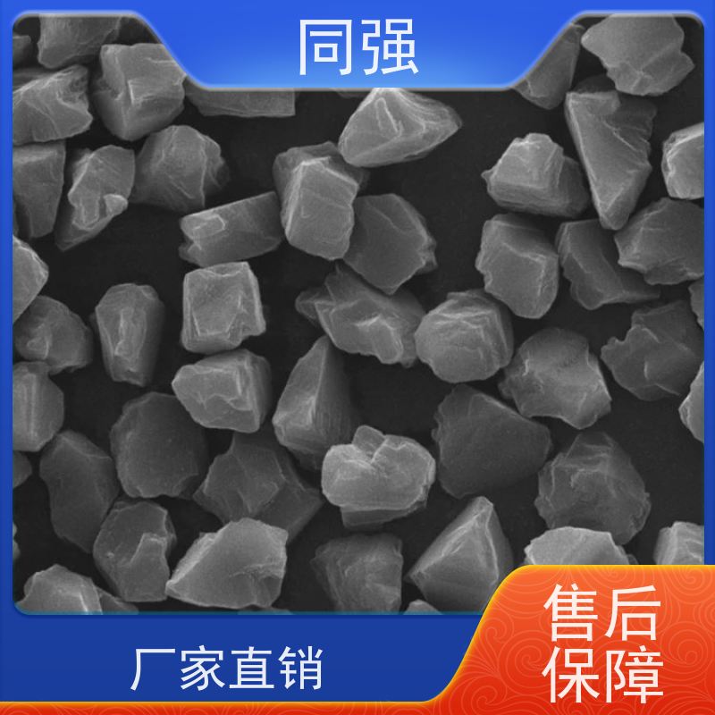 同强 天然金刚石微粉 钻探用抛光粉 适用于金属结合剂