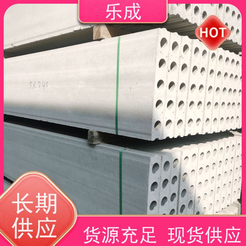 乐成 40/50/60宽规格齐全当天可发货 水泥预制板 保质保量 诚信经营
