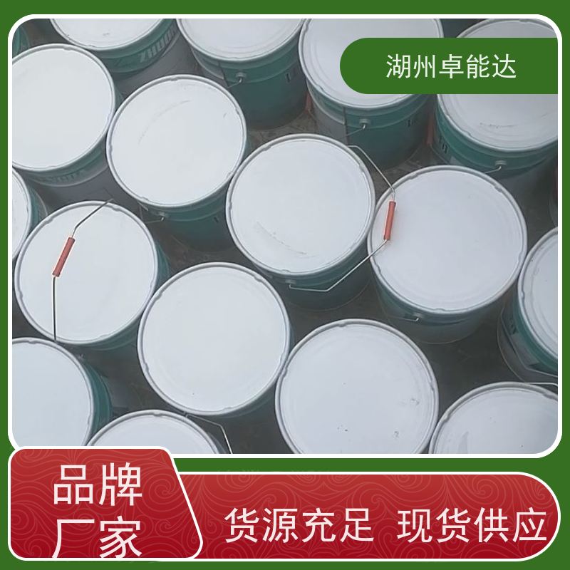 水性环氧砂浆修补混凝土缺陷高铁护栏强度高