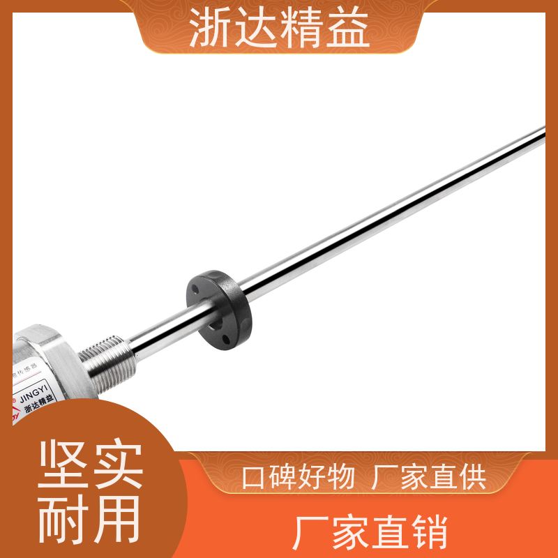 工业级 风力发电机 超长距离 磁栅尺位移传感器 品牌