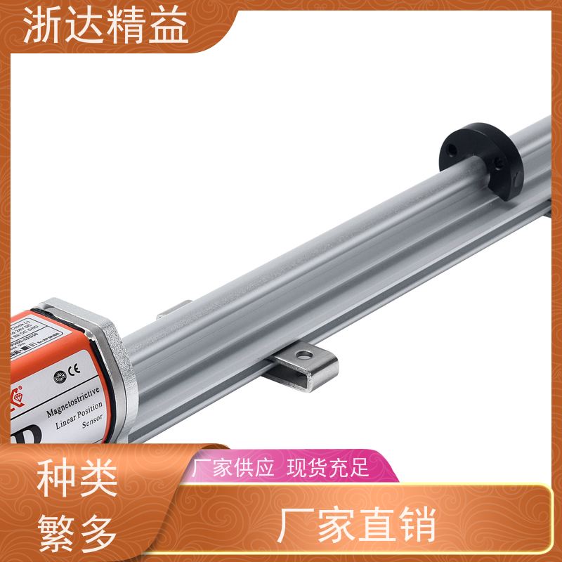 工业级 注塑机 防水型 直线位移传感器 生产厂家