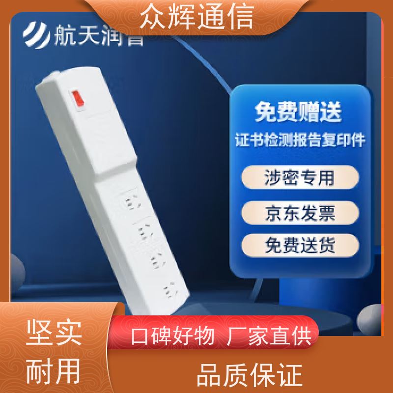 航Tian润普 正有泰和红黑电源 有产品认证书 六孔插座