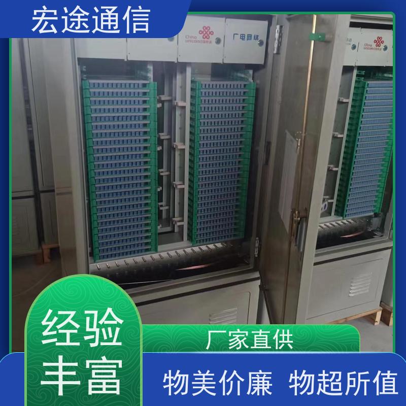 宏途 别墅区 288芯四网合一光缆交接箱 安全性好 中国联通专用