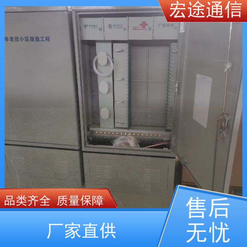 宏途 路边 1152芯光缆交接箱 模具成型 中国广电专用
