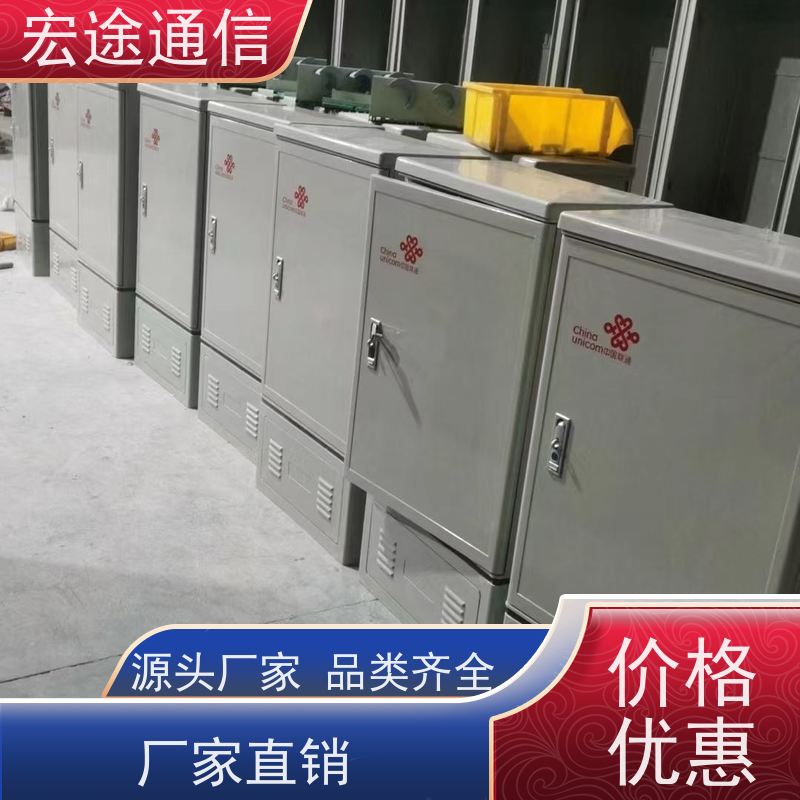 宏途 马路 共建共享光缆交接箱 抗腐蚀 中国移动专用