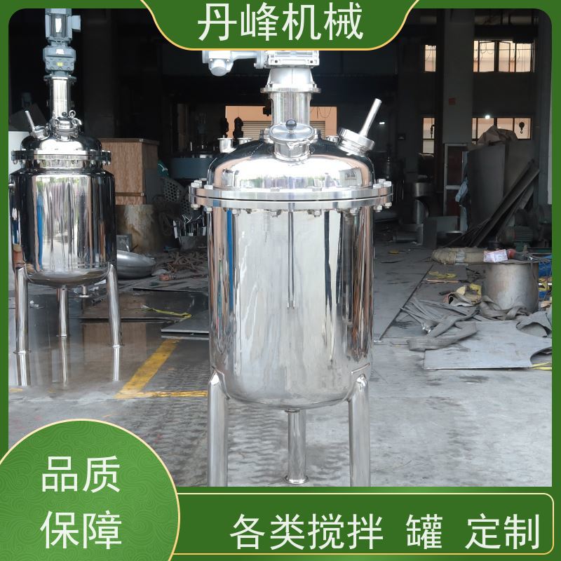 丹峰 非标定制不锈钢搅拌罐厂家敞口混合机粉体原料罐