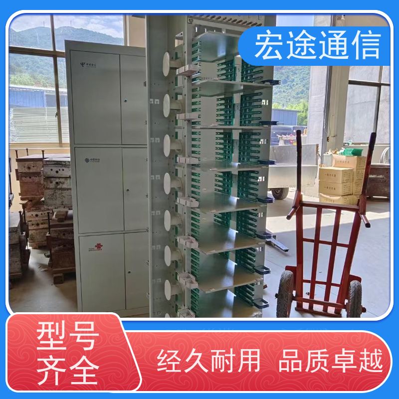 宏途 确保其整洁地放置 576芯ODF光纤配线架 质量好 适用所有机房
