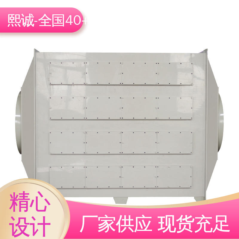 xicheng 99%效率 实验室废气吸收 活性炭过滤箱 熙诚环保