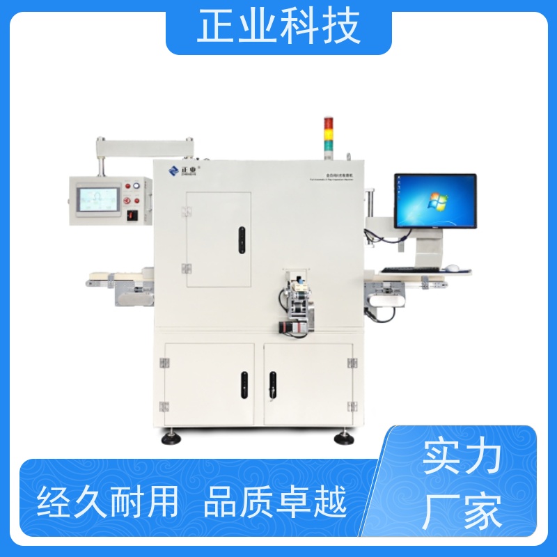 正业科技 锂电池 X-Ray检查机 图像和数据保存 适用入壳深度检测