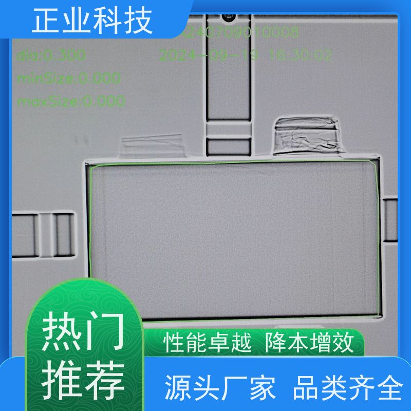 正业科技 圆柱型电池 全自动X光检查机 漏判率为0 实时监测 安全环保