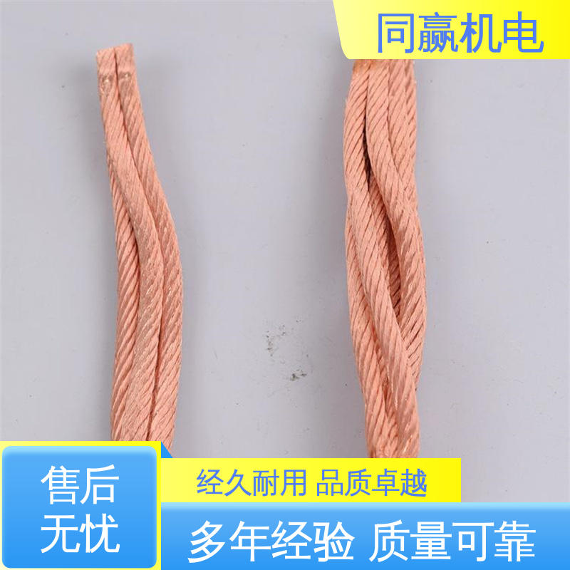 良好的热电道性 汽车传感器线路 密封件用 紫铜导电带 同赢供应