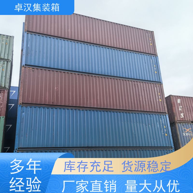 青岛12米冷藏集装箱 出租海运货柜 现货规格齐全