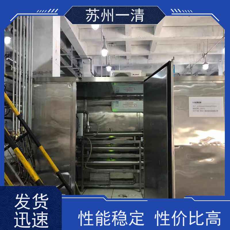 德国进口 全国可发 分解氧分子产生单质氧 医药废水处理设备