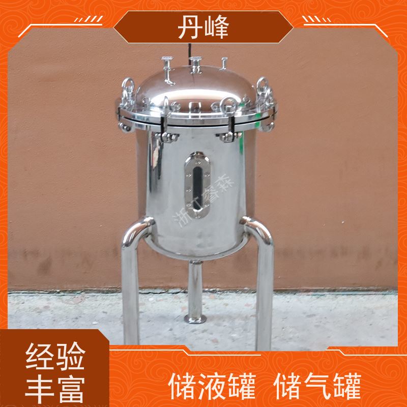 丹峰 非标定制 卫生级 防腐 储液罐 制药 不锈钢罐