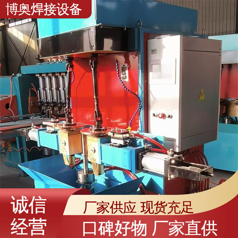博奥生产 型号全 直流缝焊机 密封性良好 锅炉制造设备用
