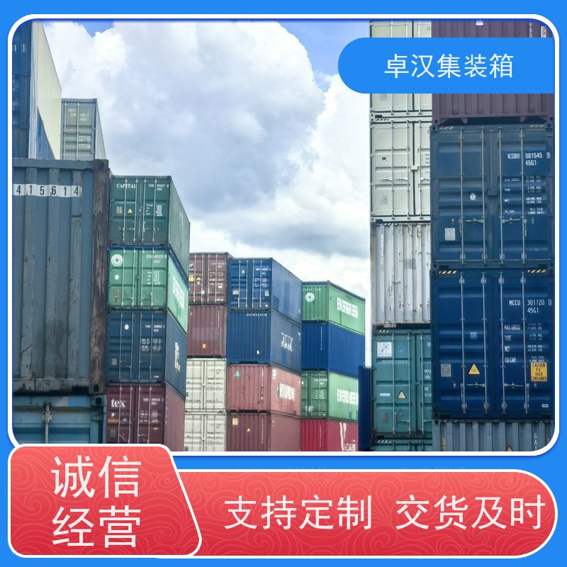郑州集装箱冷柜 全新40尺海运冷藏箱 规格齐全可定制