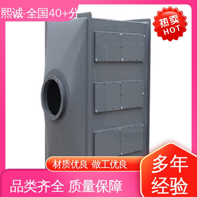 熙诚环保 99%效率 废气吸收系统 小型吸附装置 xicheng