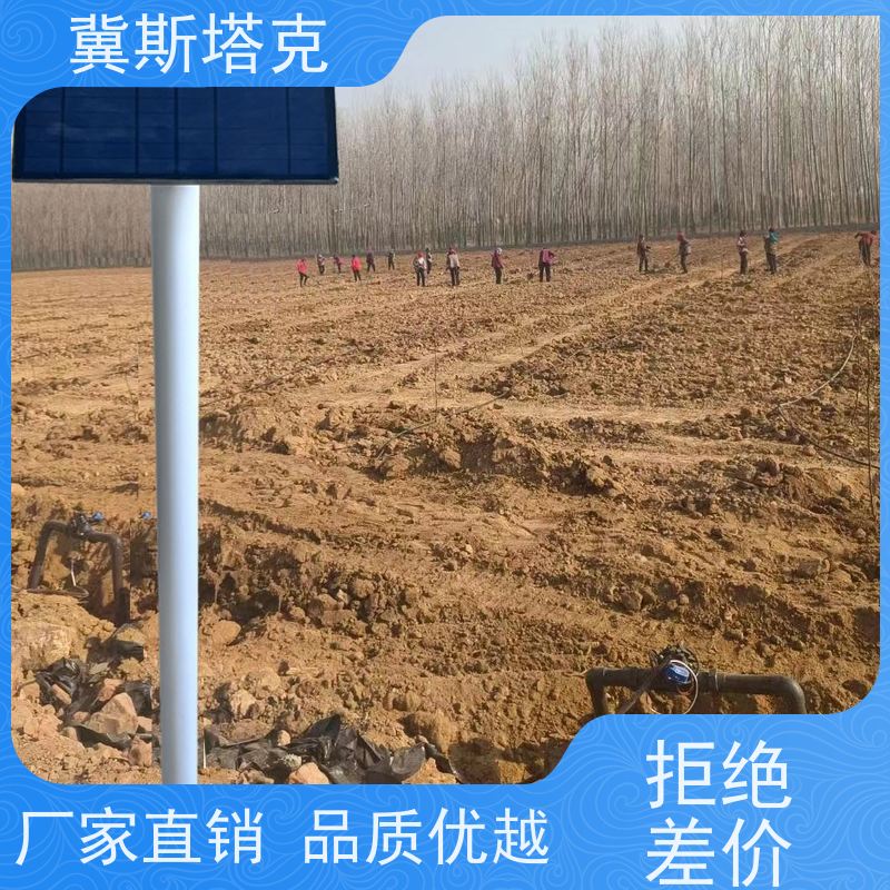 冀斯塔克 太阳能智能灌溉系统 无线灌 溉阀门控制 大面积浇水控制器