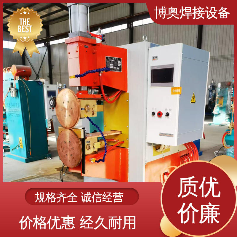 博奥焊接 双面缝焊机 电流可精确控制 支持定制 汽车油箱生产设备用