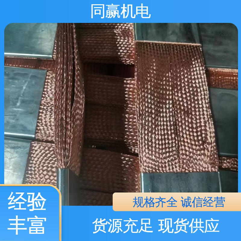 电解铜导电带 大规格电力 电脑主板 有焊疤伸缩节 同赢供应