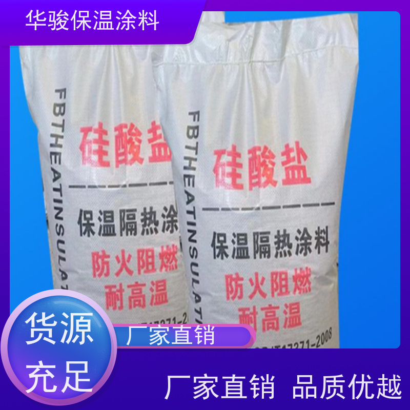 150mm厚设备用硅酸盐稀土保温膏支持特殊规格定做