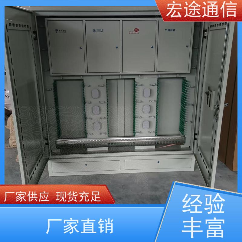 宏途 户外草地 144芯光缆交接箱 使用寿命长 中国广电专用