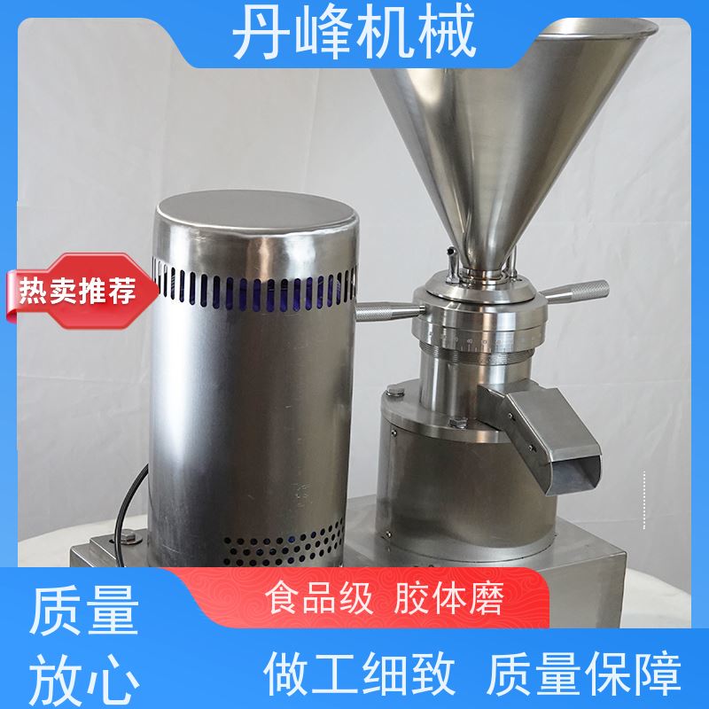 丹峰 不锈钢卫生级秋梨膏舒化胶体磨 研磨机定做