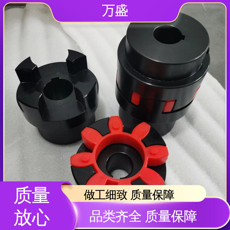 ML电机连轴器 减速机减震缓冲 三爪大扭矩连接器 万盛