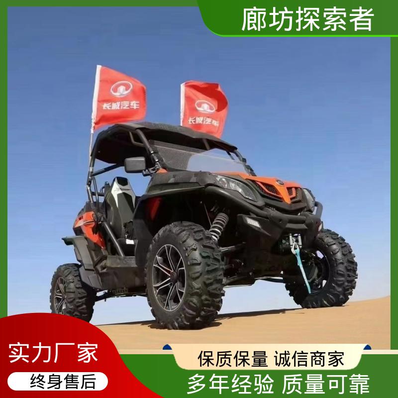 探索者 UTV卡丁车 沙滩车四轮越野 200cc独立悬挂 源头厂家