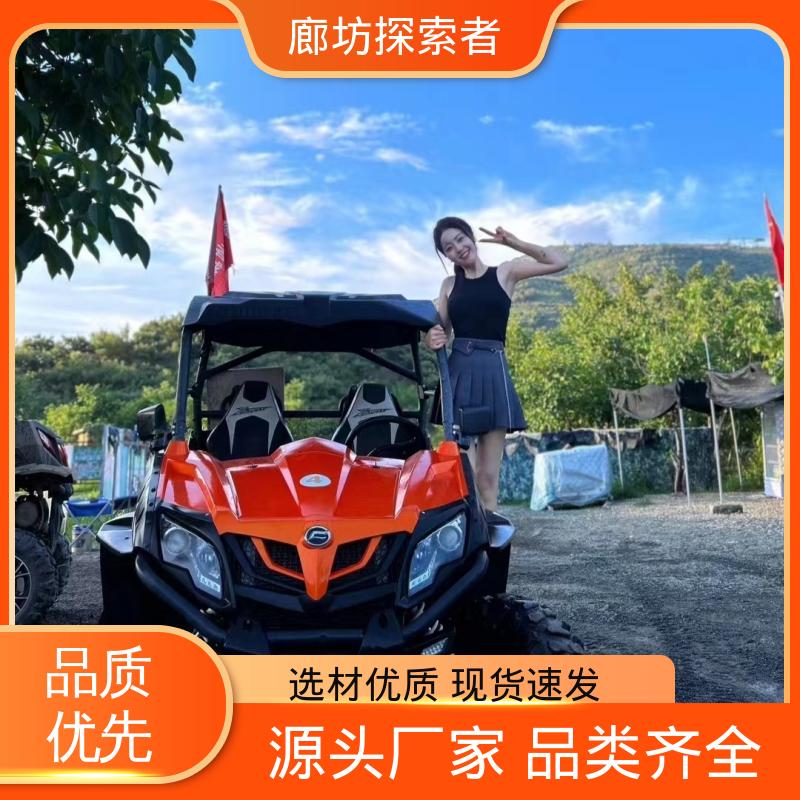 探索者 四驱全地形车 隆鑫沙滩车 越野探险必备 货源充足