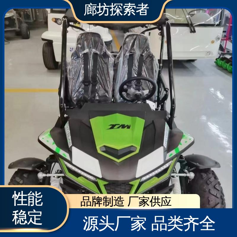 探索者 UTV卡丁车 四轮电动沙滩车 200cc独立悬挂 性能卓越