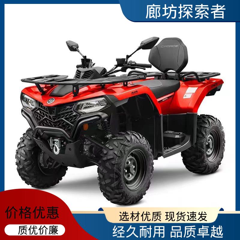探索者 ATV全地形车 海边沙滩车 旅游景区娱乐 动力十足