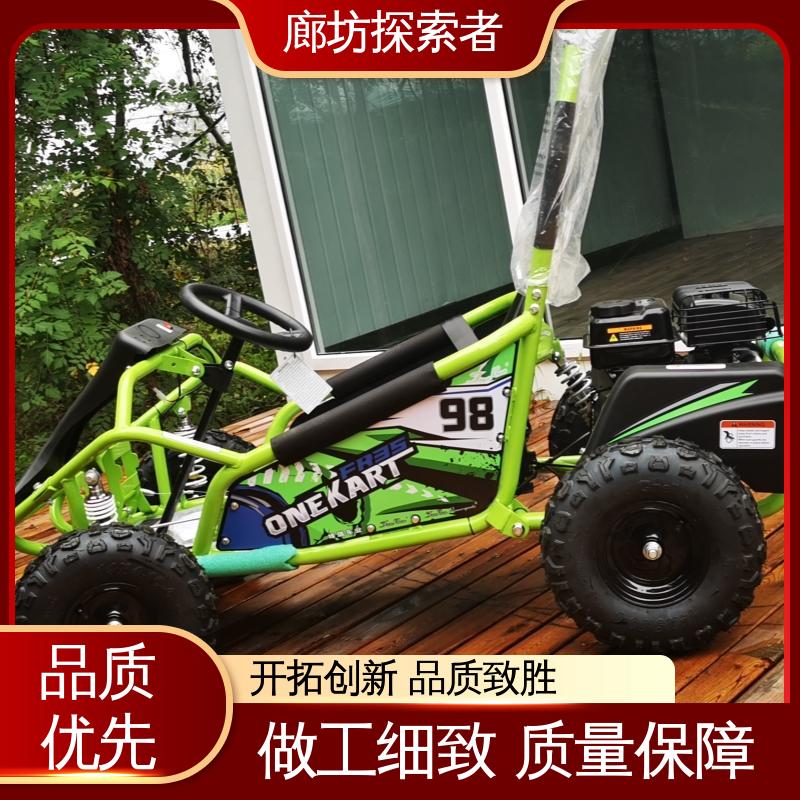 探索者 手把式4轮摩托车 四轮独立悬挂 货源充足