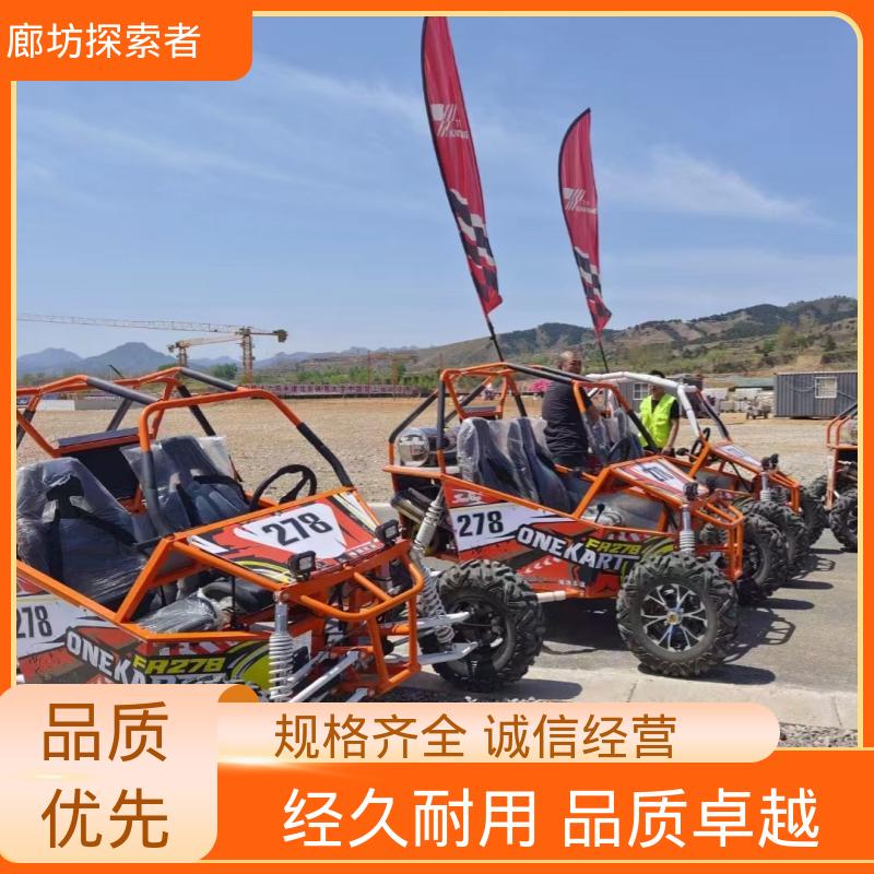 探索者 全地形车 四轮电动沙滩车 旅游景区娱乐 动力十足