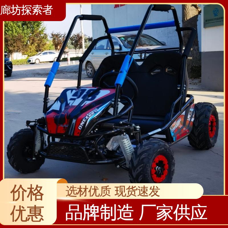 探索者 四驱全地形车 沙滩车专卖 四轮独立悬挂 性能卓越
