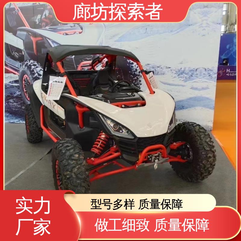 探索者 四驱全地形车 大型卡丁车 四轮独立悬挂 动力十足