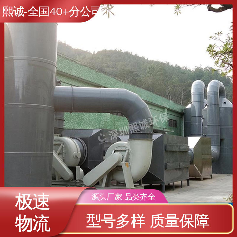 熙诚环保 反应釜尾气处理 PP酸雾净化塔 金属加工行业 xc-008