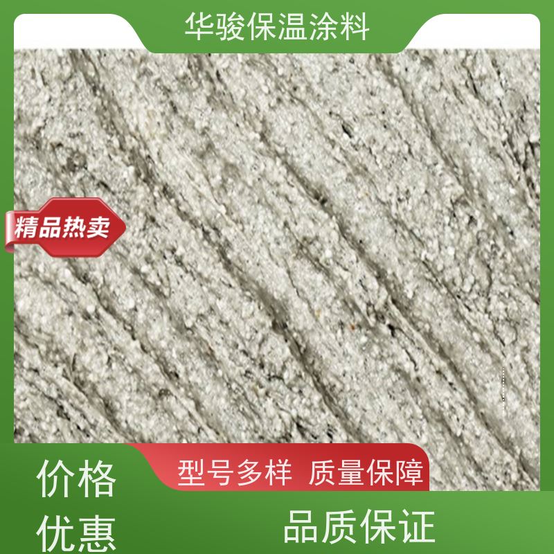 110mm厚锅炉用FBT稀土硅酸盐保温涂料支持特殊规格定做