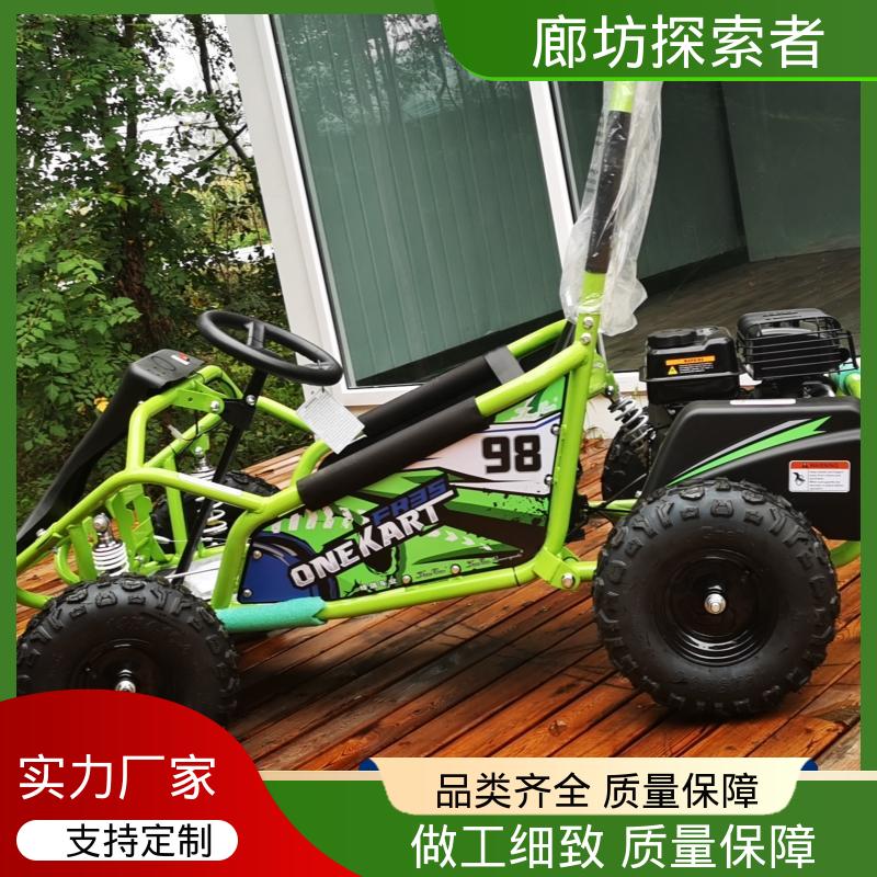 探索者 ATV全地形车 沙滩车专卖 越野探险必备 货源充足