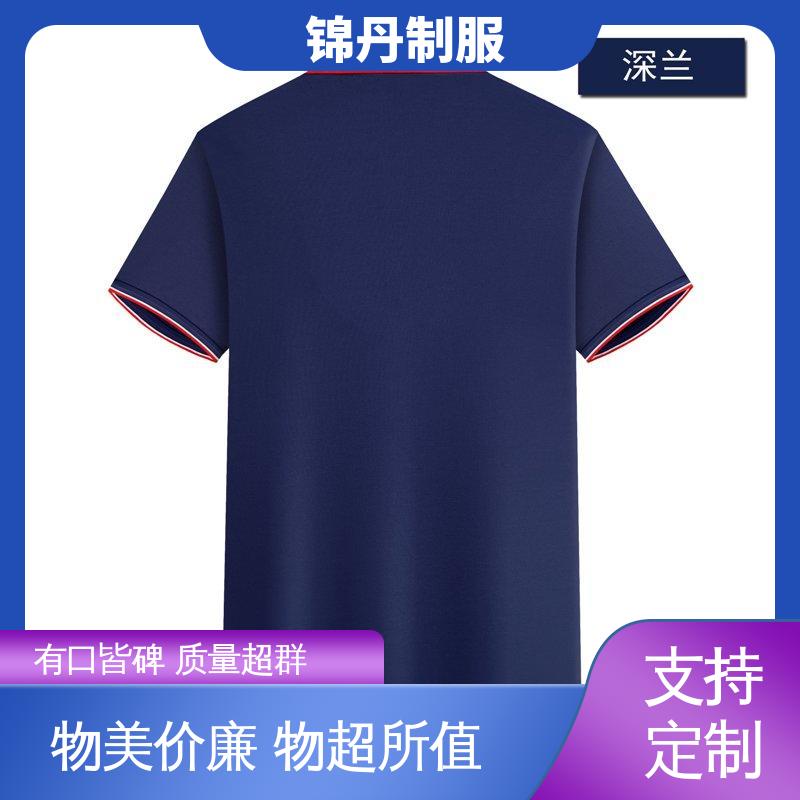 锦丹 顺 德 polo衫 团体服 工作服 男女同款 源头厂家
