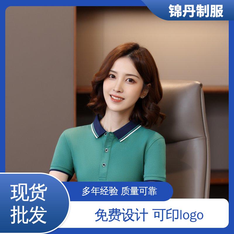 锦丹 佛 山 polo衫定制 团体服 团队服 统一制服印花绣花logo