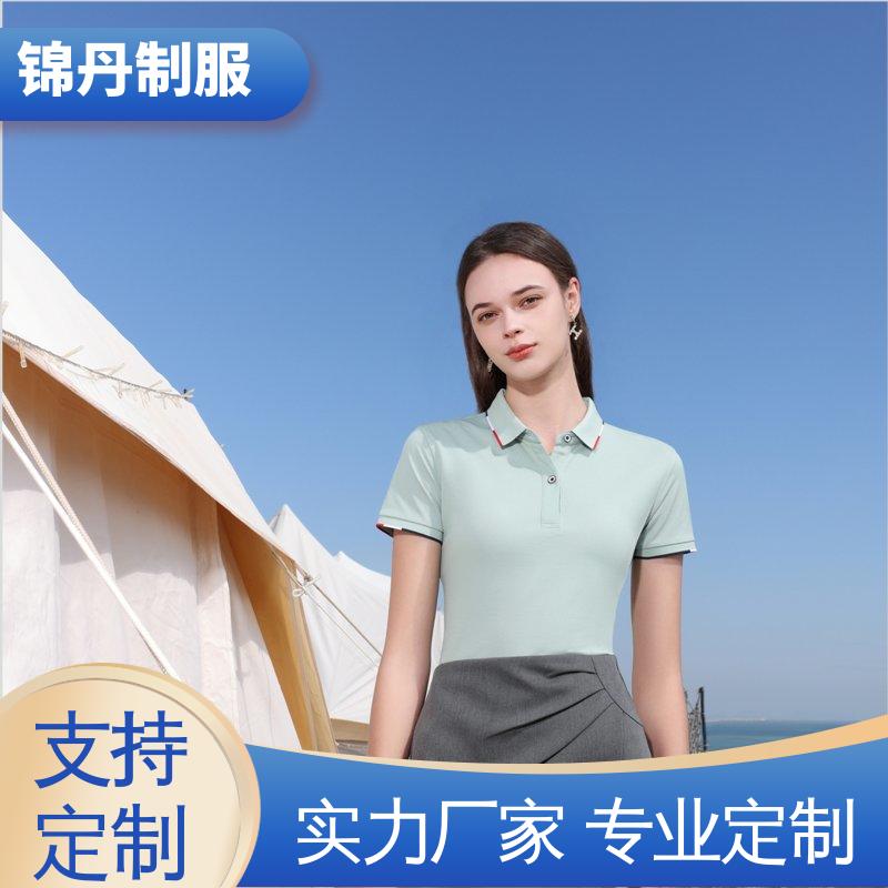 锦丹 南 海 polo广告衫 企业工作服 色泽牢固不变形起球
