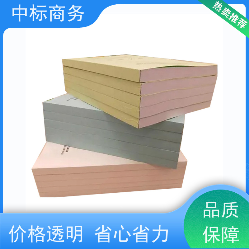 中标商务 四 川代做制作标书公司 优秀的排版设计 提高其竞争力