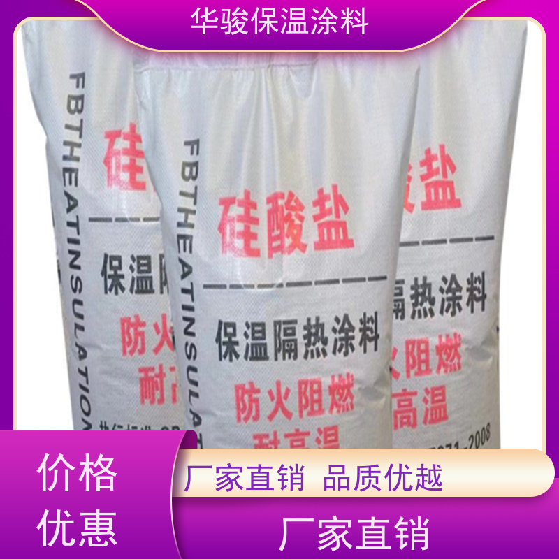 60mm厚电力锅炉用复合硅酸铝美保温涂料施工方便